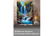 Водопад летом (Фото 1)
