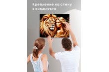 Девушка и лев на подрамнике (Фото 2)