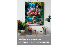 Цветы у водопада на подрамнике (Фото 1)