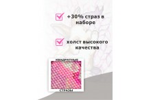 Цветы у водопада на подрамнике (Фото 3)
