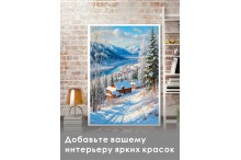 Деревня у реки (Фото 1)