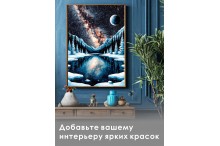 Северное сияние (Фото 1)