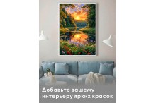 Лес и озеро (Фото 1)