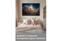 Луна и облака (Фото 1)