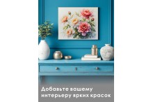 Пионы и бутоны на подрамнике (Фото 1)
