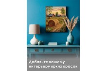 Деревня на подрамнике (Фото 1)