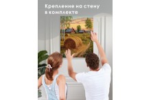 Деревня на подрамнике (Фото 2)