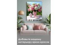 Гортензии в розовой вазе на подрамнике (Фото 2)